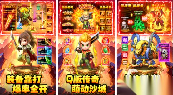 装备全靠打的传奇手游有哪些 2025高人气传奇手游下载合集