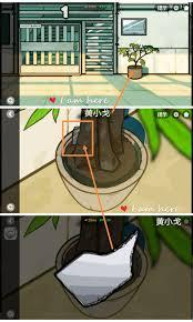 房间的秘密2起点第二章通关方法