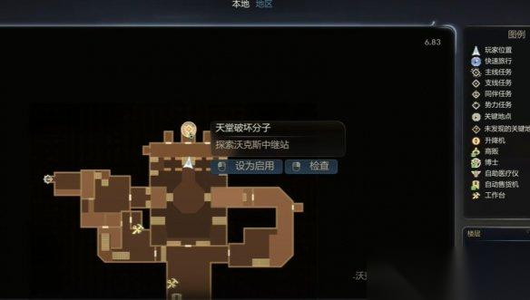 天外世界2 马克卡特隆明星卡获取方法