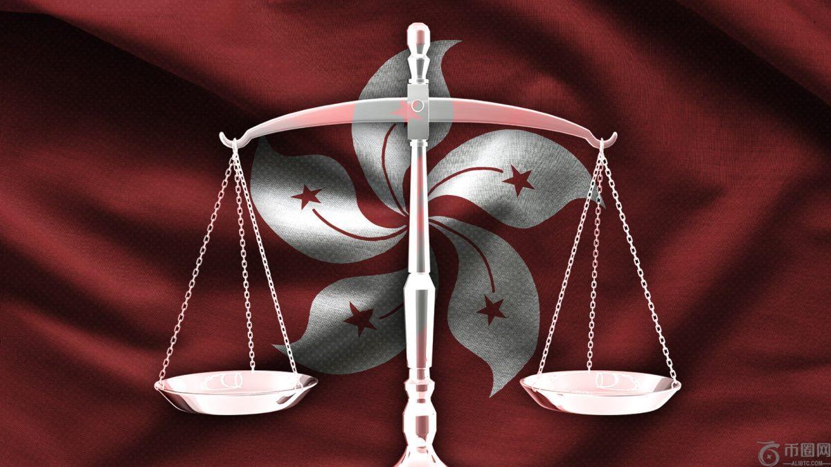 香港最高监管机构发出数字资产资金管理风险警告：报告