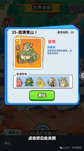 弹途嫦娥如何获取