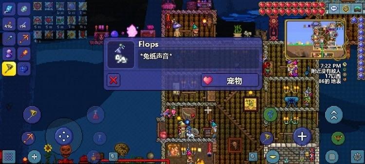 泰拉瑞亚猫有什么用 泰拉瑞亚猫作用介绍