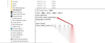 七日杀怎么通过游侠联机