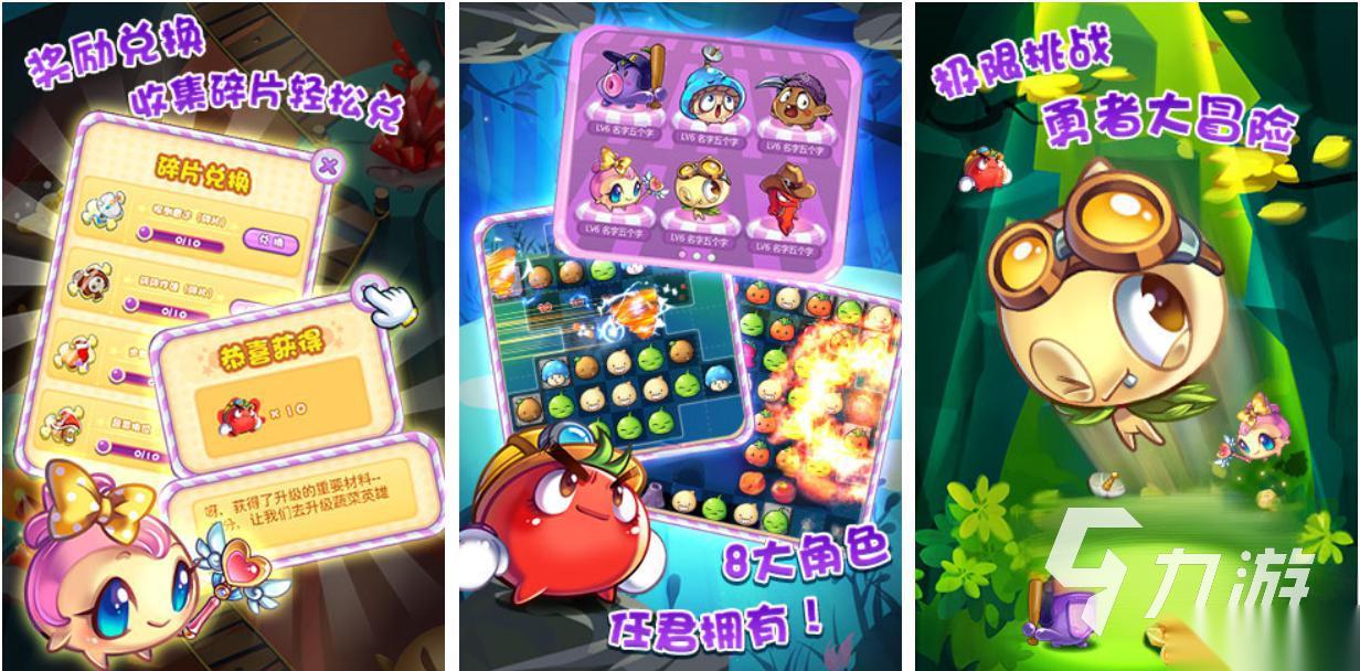 有没有值得玩的青菜手游 2025有趣的青菜手游盘点