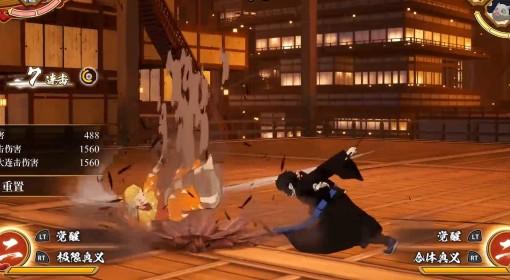 鬼灭之刃2 狯岳全技能演示