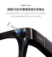 小米ai眼镜能实现什么功能