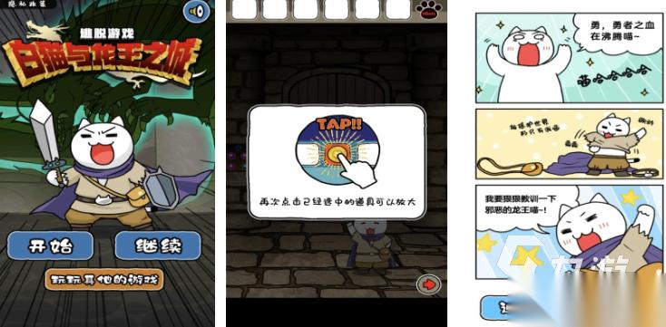 好玩的龙王游戏推荐 2025受欢迎的龙王游戏大全