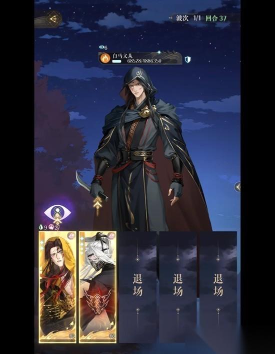 如鸢主线第十二章12 8白马义从怎么配队