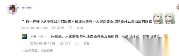 元气骑士，不是，元气楼兰