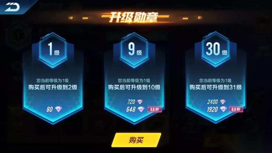 qq飞车手游刷恩爱度有没有秘籍