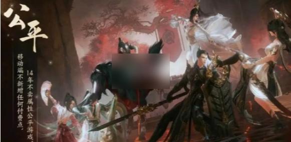 剑网3无界需要点卡才能玩吗 剑网3无界点卡收费机制