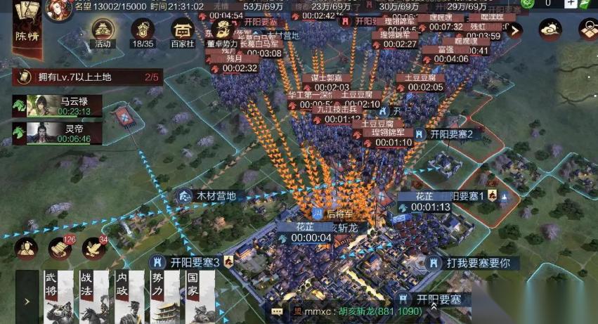 率土之滨怎么削弱兵力