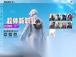 和平精英中载具种类究竟有多少