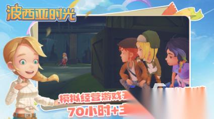 高人气的手游单机版盘点 有趣的单机游戏下载推荐2025