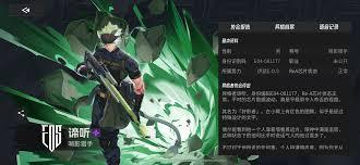 伊瑟谛听怎么样