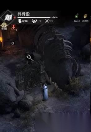 地下城堡4碎骨殿怎么过 碎骨殿过关攻略