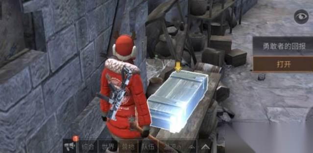 明日之后薄膜面料免费获取