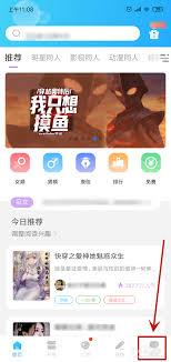 话本小说怎么修改昵称