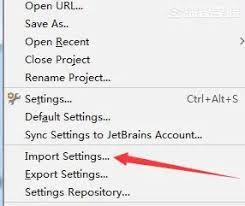 PyCharm如何导入配置文件