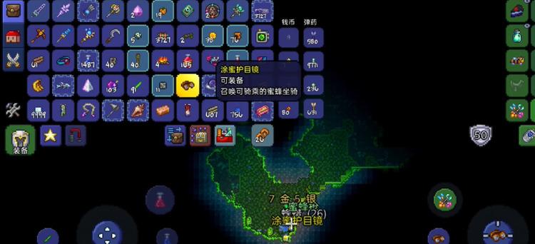 泰拉瑞亚坐骑怎么得 泰拉瑞亚坐骑获得方法