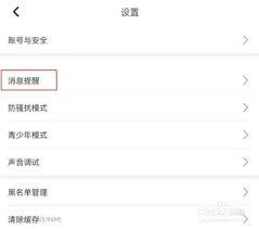 如何删除me语音声音