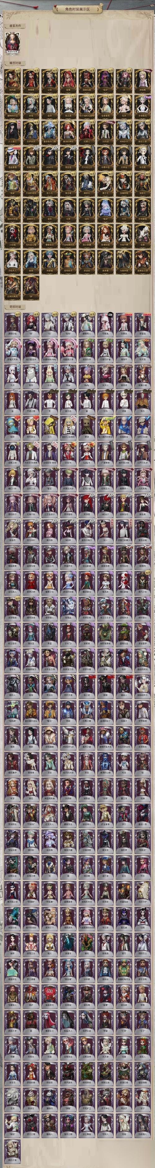 少年御灵师画皮 游戏评测 打破常规的唯美画风