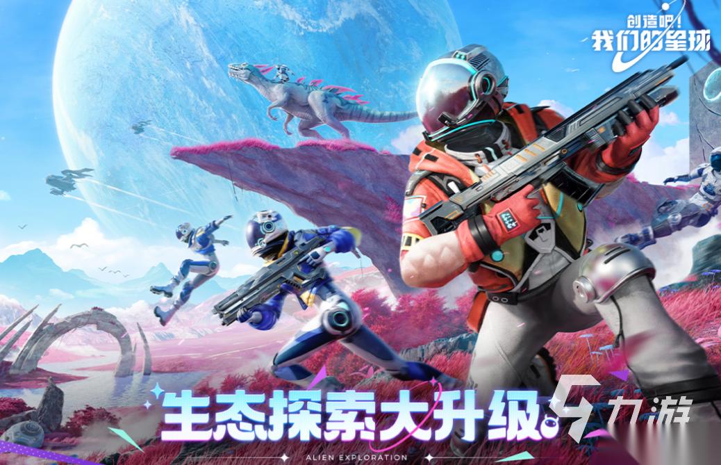 人气较高的沙盒游戏下载 受欢迎的沙盒游戏推荐2025