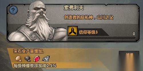 诸神皇冠主角团怎么转职