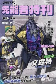 晴空之下星枢如何激活