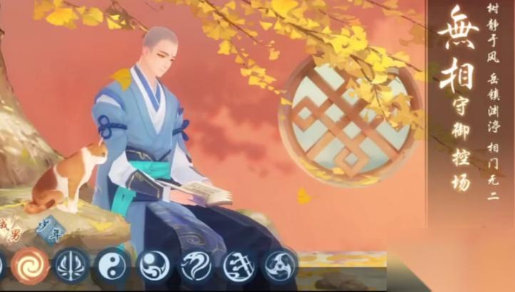 新笑傲江湖0氪有什么攻略