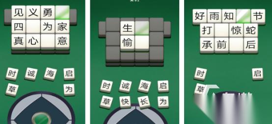 流行的拼词游戏有哪些 2025好玩的拼词手游排名