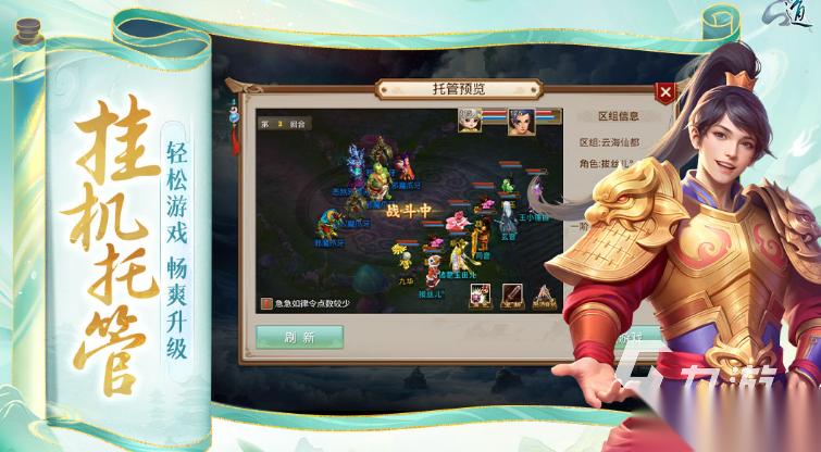 吉比特公司有哪些手游比较好玩2025 热门的吉比特手游分享