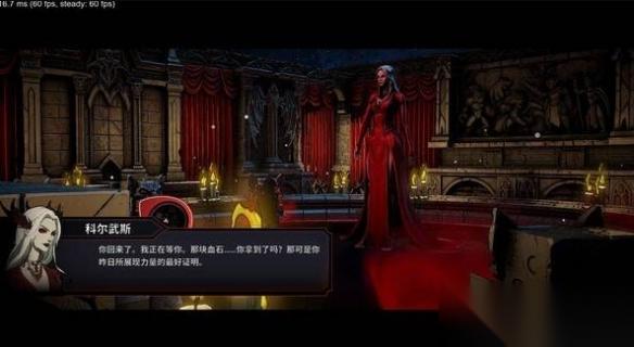 黑夜刀锋 幸存者 试玩版更新 美女仆从加入战斗