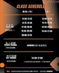 超级教练如何解绑教练