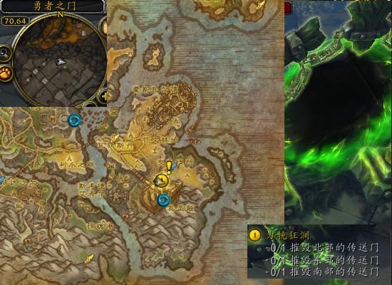 魔兽世界军团再临remix力挽狂澜任务攻略