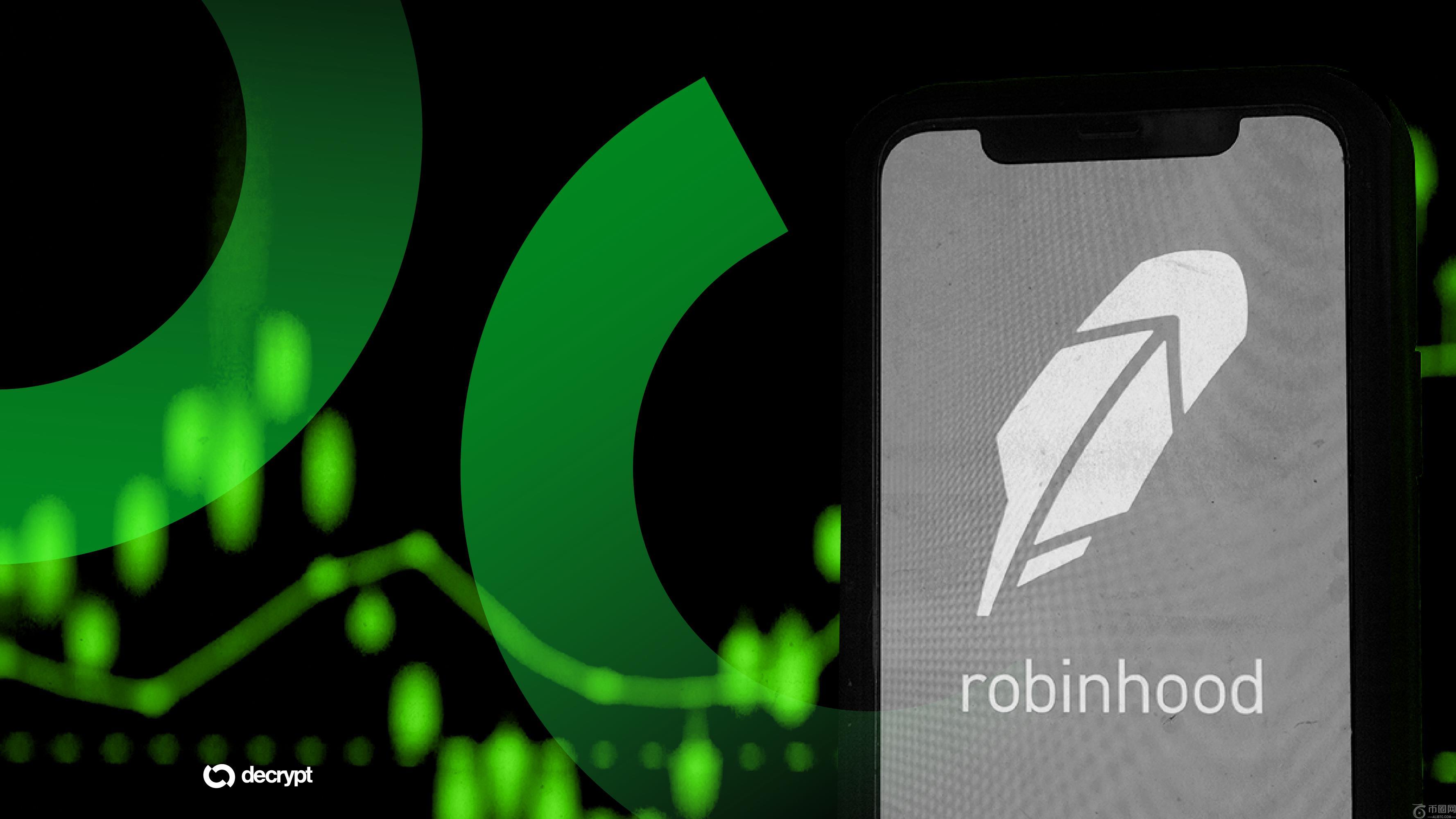 Robinhood第三季度营收飙升至12亿美元，超出分析师预期