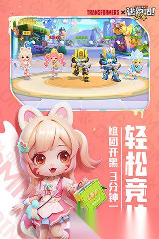 逃跑吧少年隐藏礼包兑换码 逃跑吧少年2025 最新有效 兑换码大全