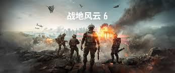 战地6世界背景是什么