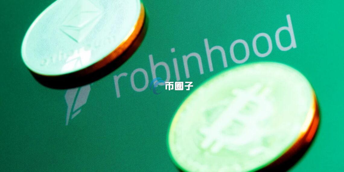 市值超Coinbase！Robinhood第三季度财报优于预期 加密货币交易营收年增339%