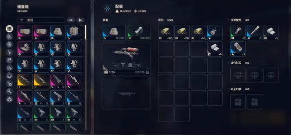 ARC Raiders收割者打法