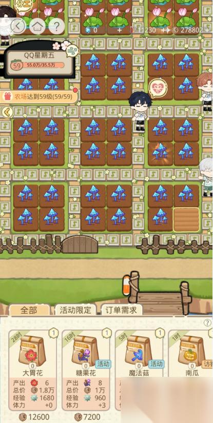 光与夜之恋捣蛋狂欢节限定怎么获取 光与夜之恋捣蛋狂欢节限定获取攻略