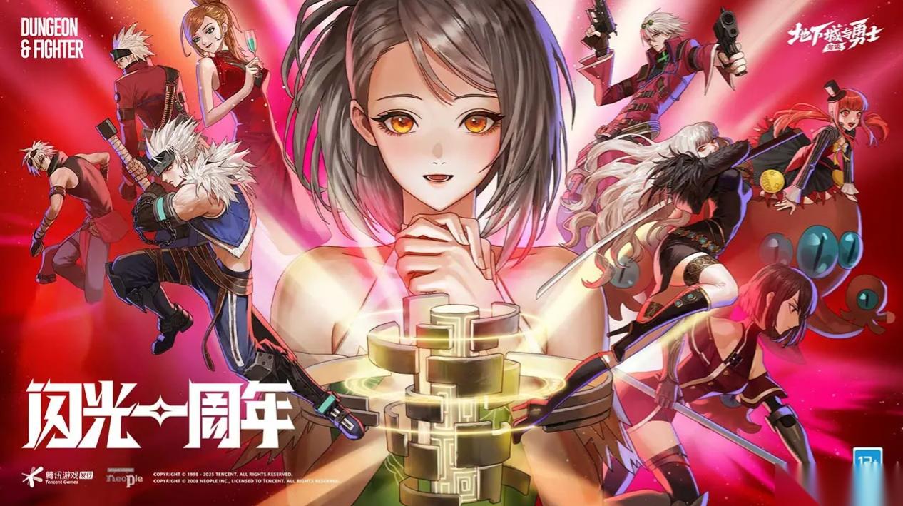 地下城与勇士手游刃影转职养成与土龙副本攻略