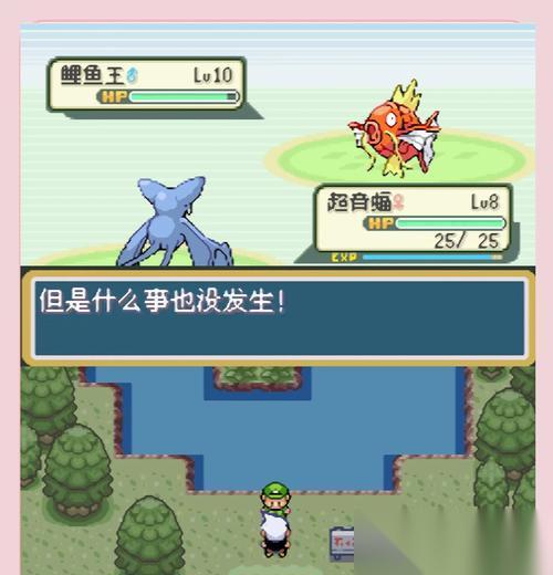 口袋妖怪中墙上小坑怎么打开 需要哪些条件