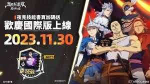 黑色四叶草魔法帝之道米莫萨如何