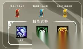 三国志异闻录鲁肃玩法攻略