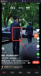 河马剧场怎么使用