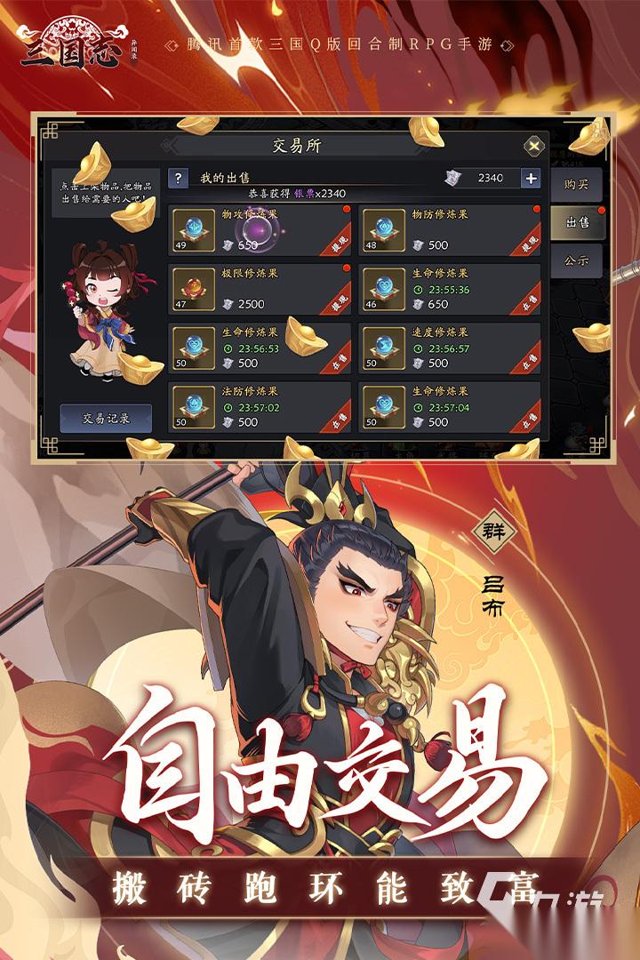 值得玩的微信游戏手游排行榜 2025必玩的微信游戏合集