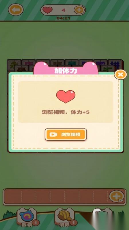 受欢迎的汉字游戏有哪些 高人气汉字游戏盘点2025