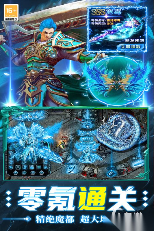 2025流行的超神游戏有哪些 热度高的超神游戏合集汇总