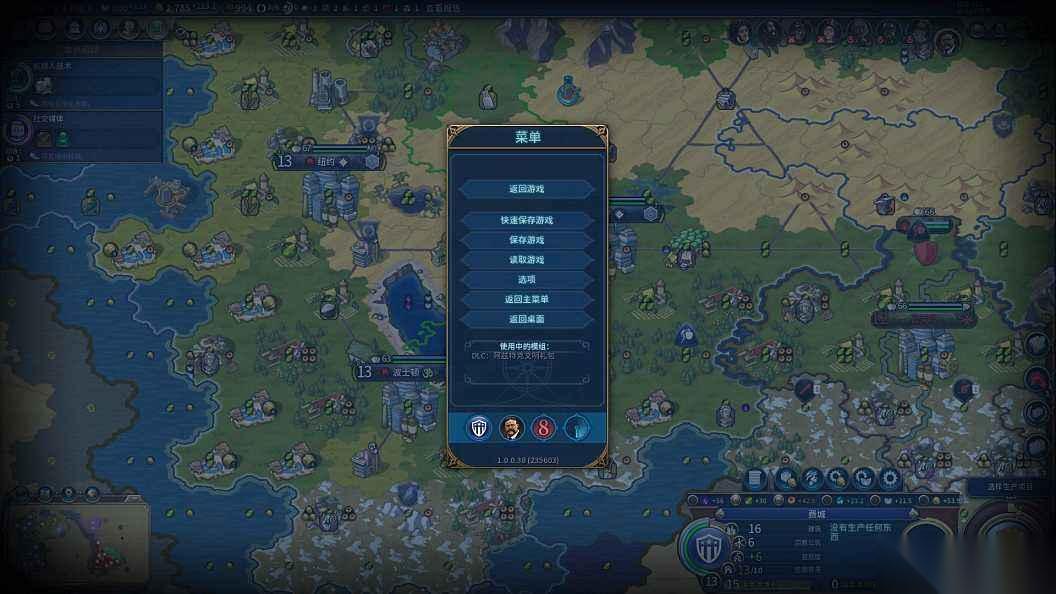 文明6过神级怎么选文明